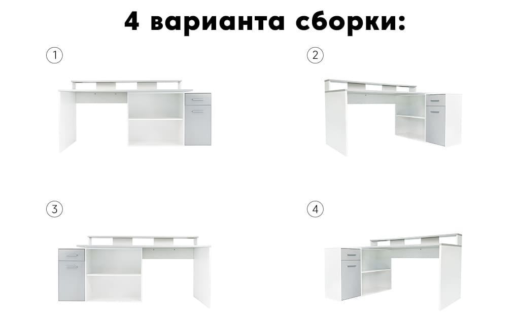 Стол письменный Геймер белый/стальной серый BIU1D1S