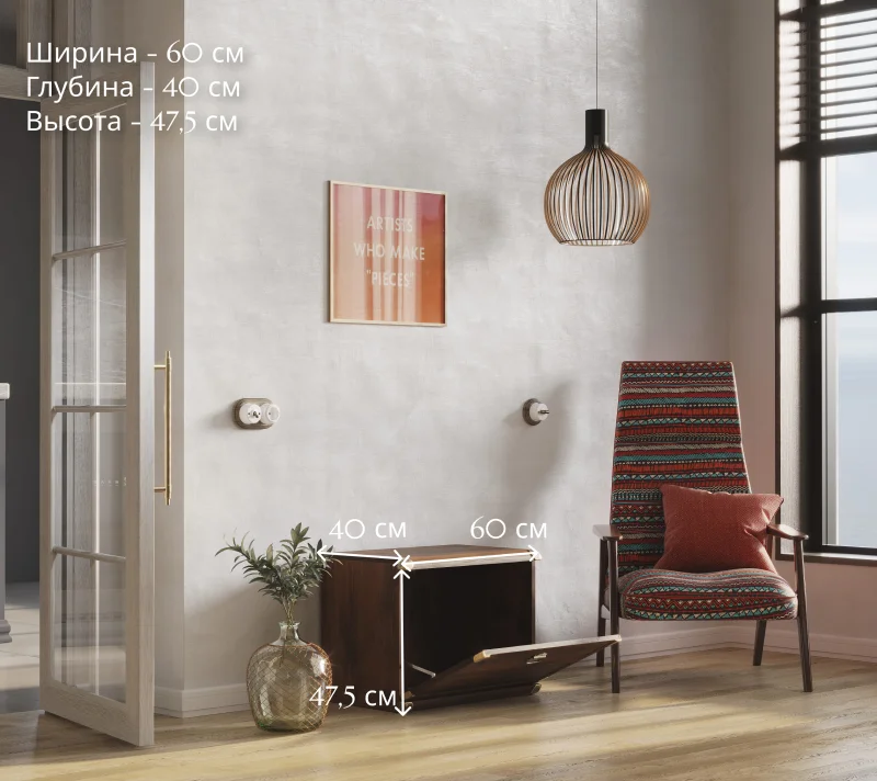 Тумба для обуви Индиана дуб саттер JKOM1K_4