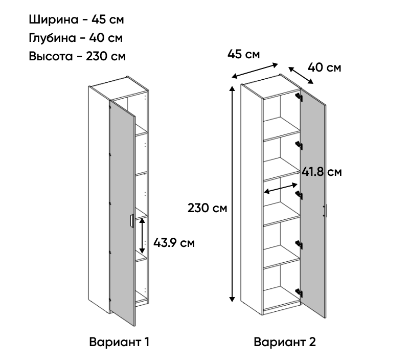Шкаф Модерн персидский жемчуг/дуб наварра 1D/45_2