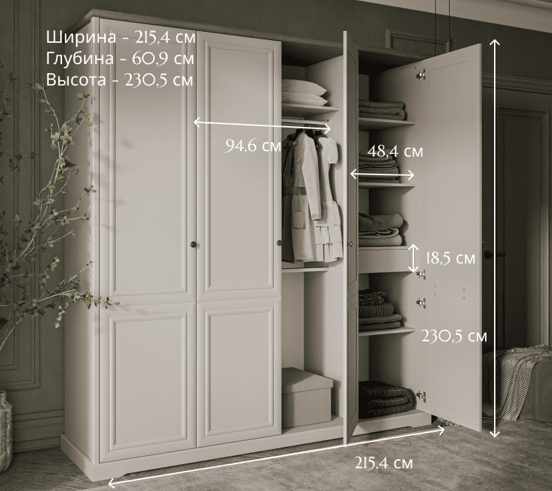 Шкаф Тоскана Нью персидский жемчуг/каньон 4DG_5