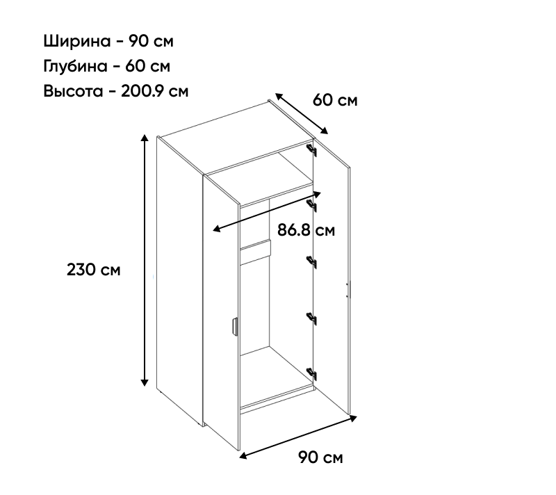 Шкаф Модерн персидский жемчуг/дуб наварра 2DG-1_1