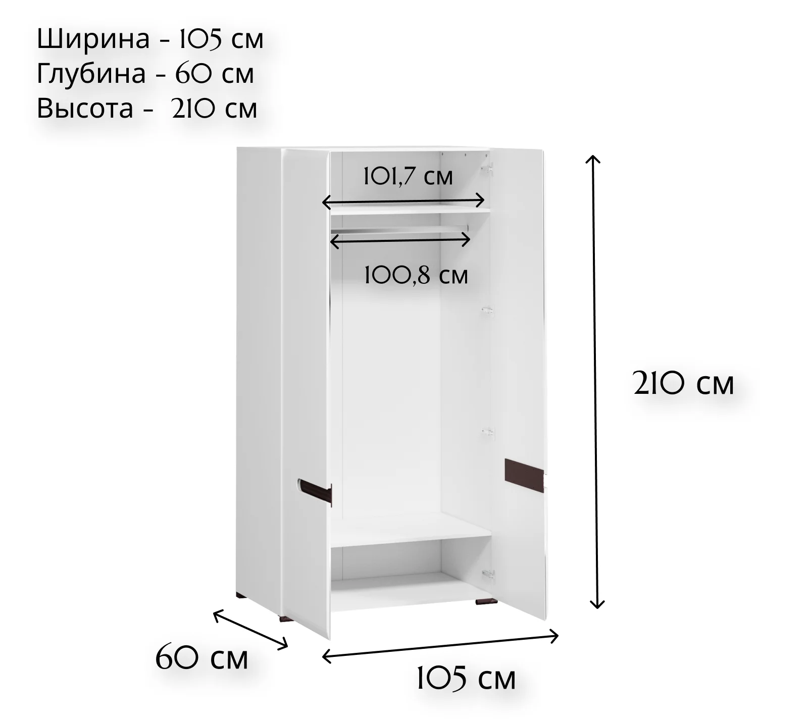 Шкаф Ацтека белый SZF2D/21/11_1