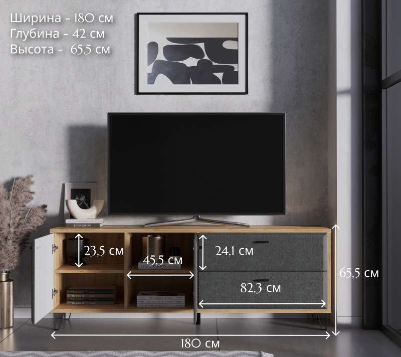 Тумба под телевизор Грейс дуб наварра/графит RTV2D2S_4