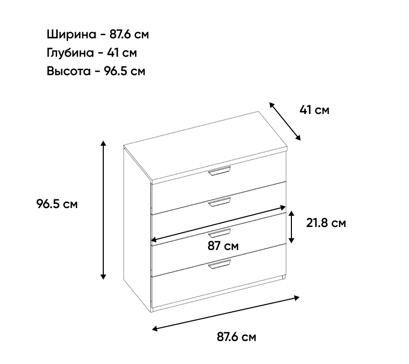Комод Модерн персидский жемчуг/дуб наварра 4S_1