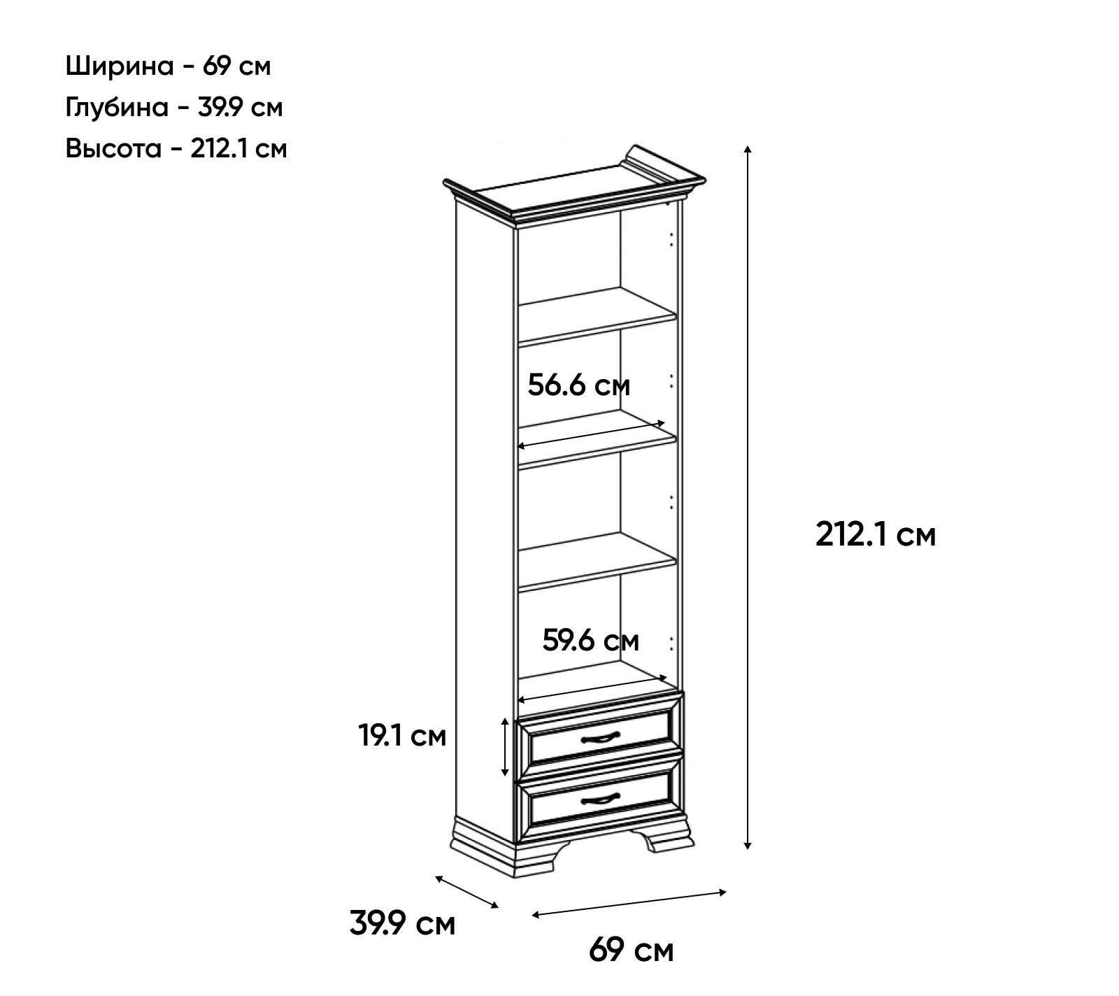 Стеллаж Тиффани вудлайн кремовый 2S_2