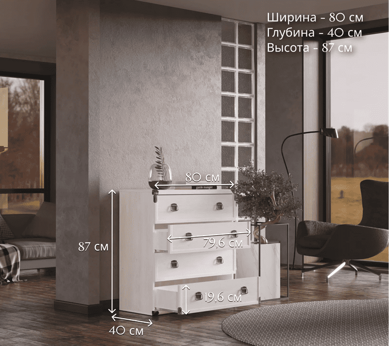 Комод Индиана сосна каньон JKOM4S/80_4