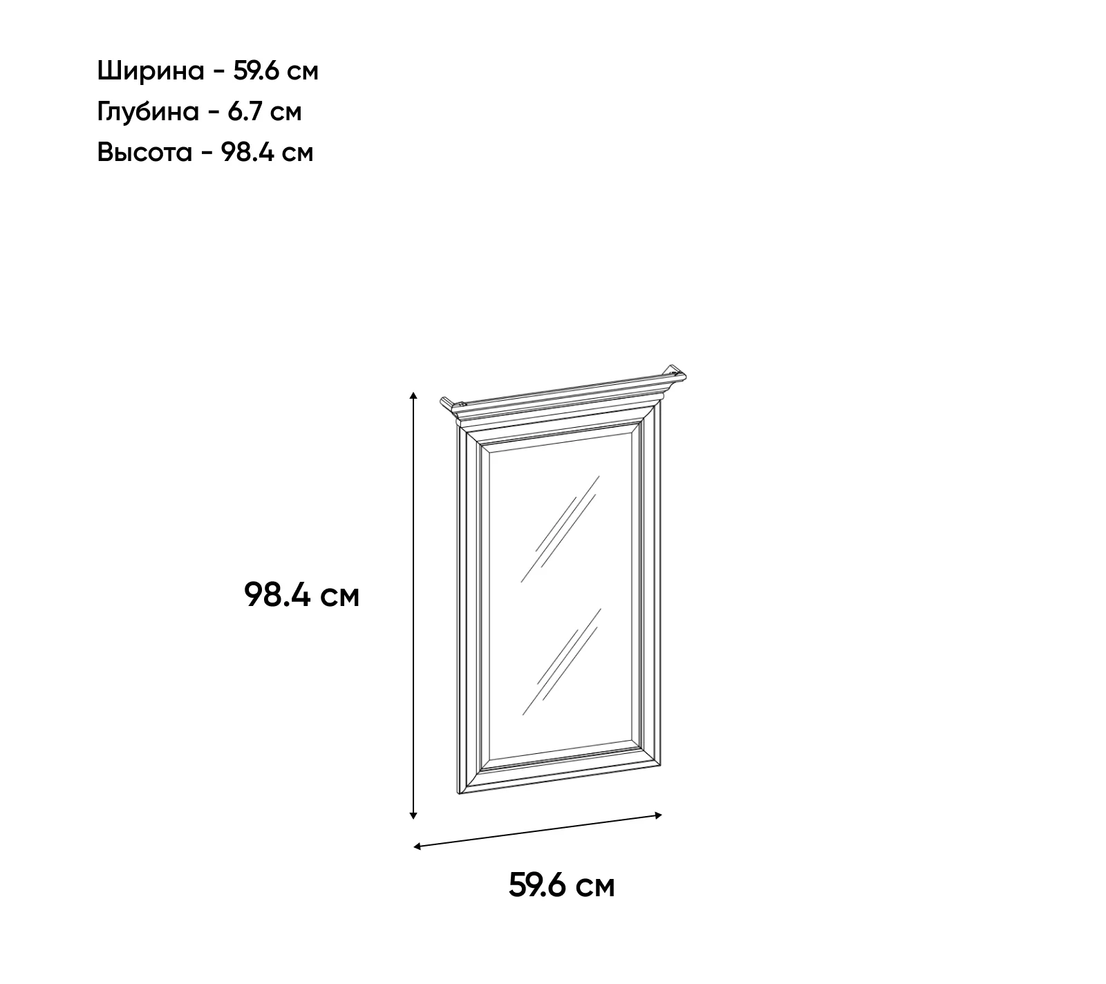 Зеркало Тиффани вудлайн кремовый 50_1