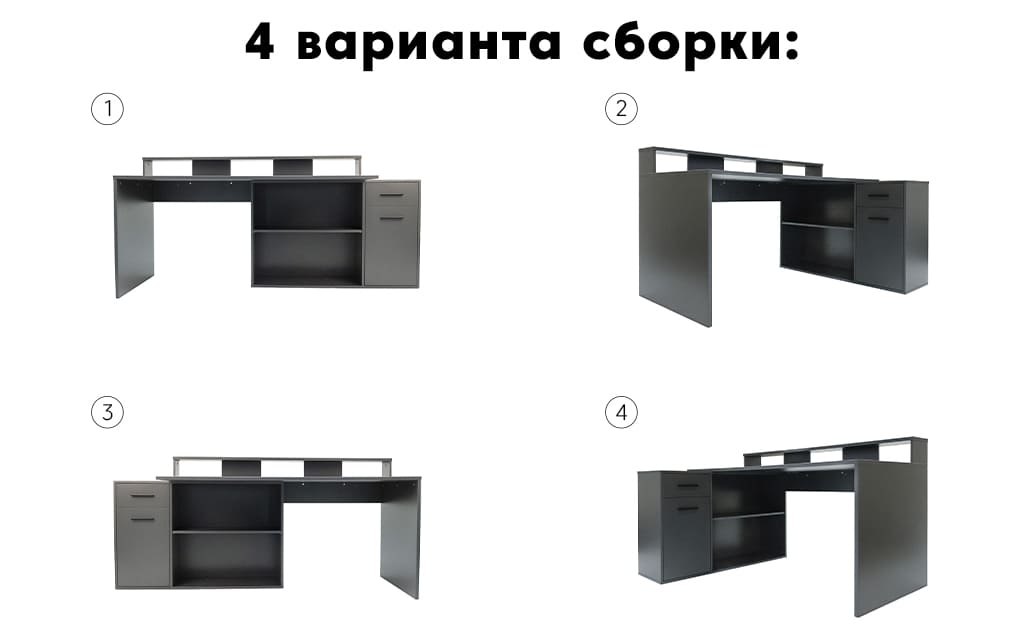 Стол письменный Геймер антрацит BIU1D1S