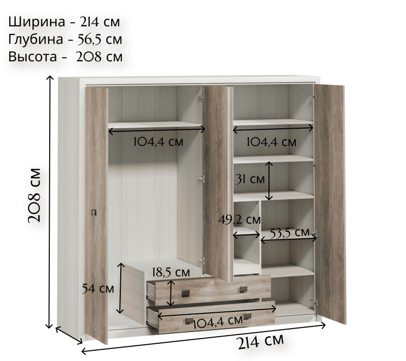Шкаф Коен ясень снежный SZF4D2S_1