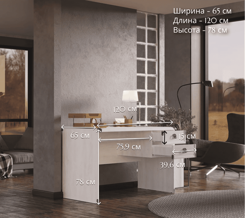 Стол письменный Индиана сосна каньон JBIU2S_4