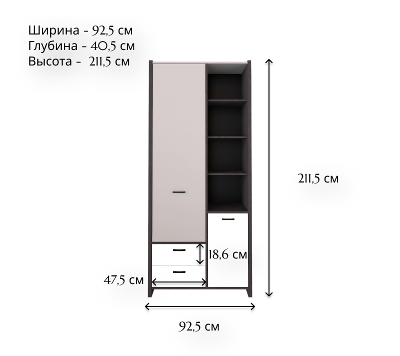 Шкаф Кристофф серый REG2D2S_1