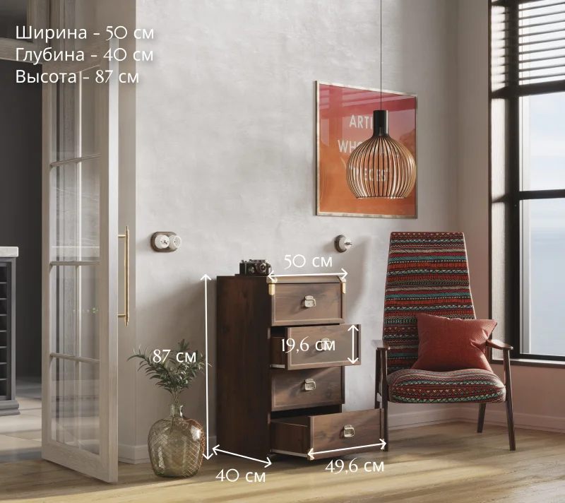 Комод Индиана дуб саттер JKOM4S/50_4