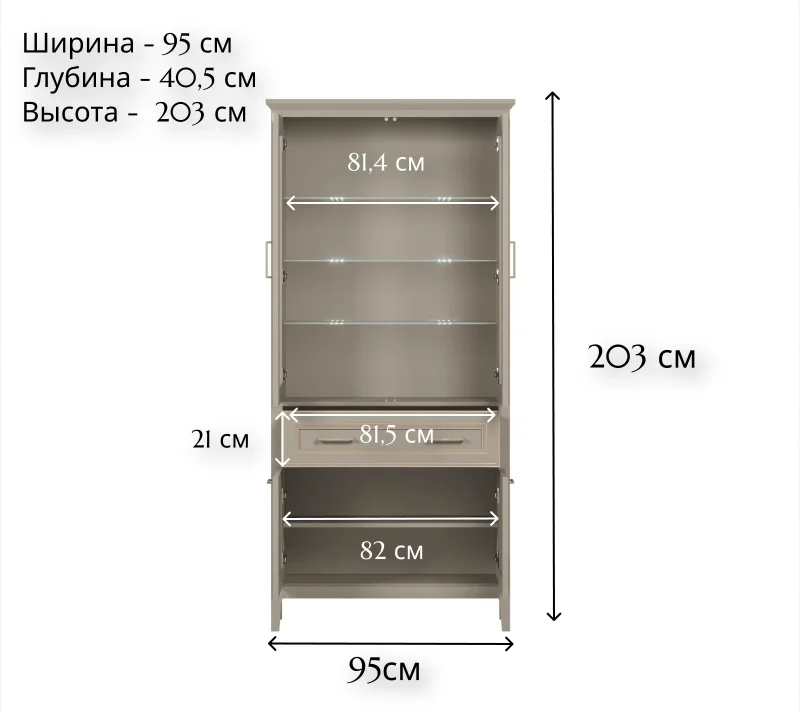Витрина с подсветкой Классик глиняный серый REG2W2D1S_3