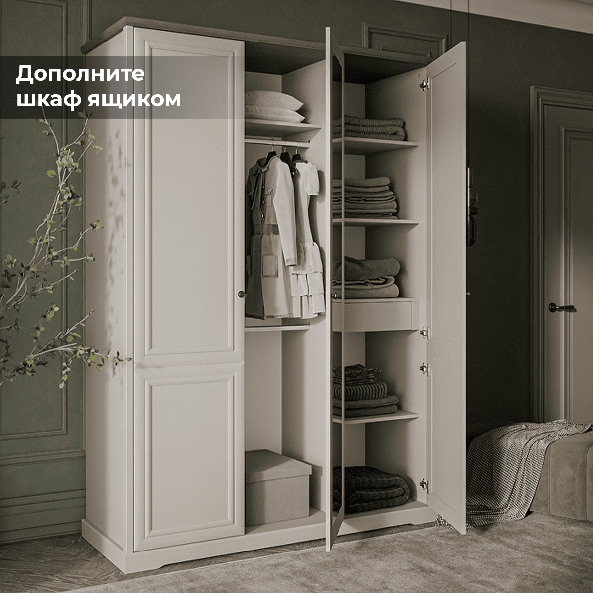 Шкаф Тоскана Нью персидский жемчуг/каньон 3DG Z_4