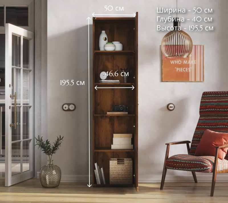 Шкаф Индиана дуб саттер JREG1D_4