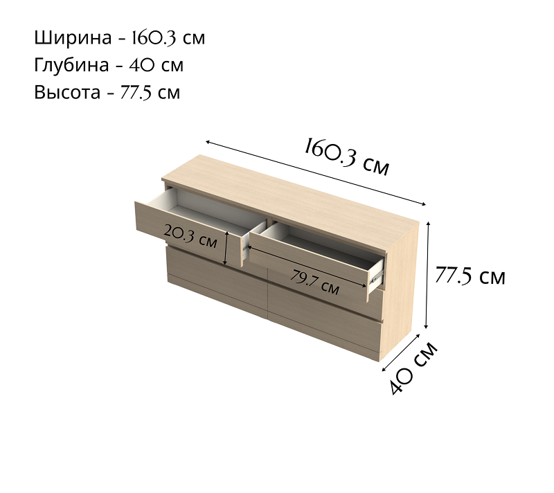 Комод с 6 ящиками Варма шпон дуб/беленый_3