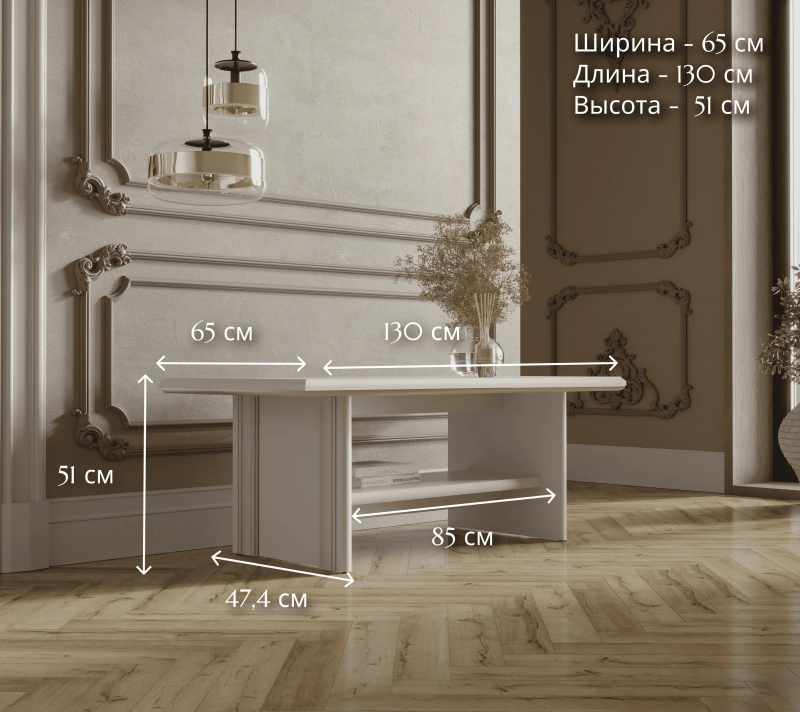 Стол журнальный Кентаки белый LAW_3