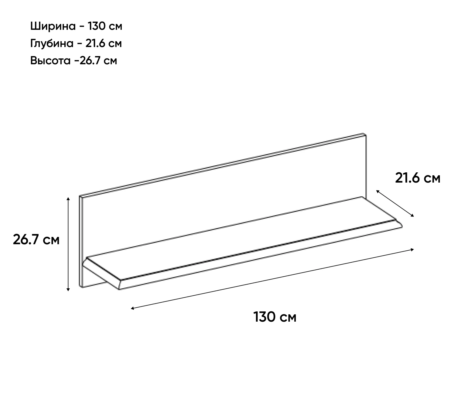 Полка Тиффани вудлайн кремовый В_1
