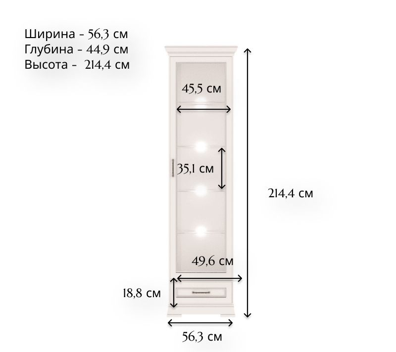 Витрина с подсветкой Флоренция персидский жемчуг REG1W1SZK_2