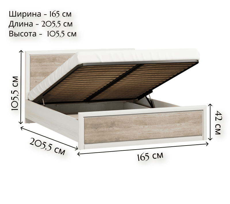 Кровать с подъемным механизмом Коен ясень снежный LOZ160x200_1