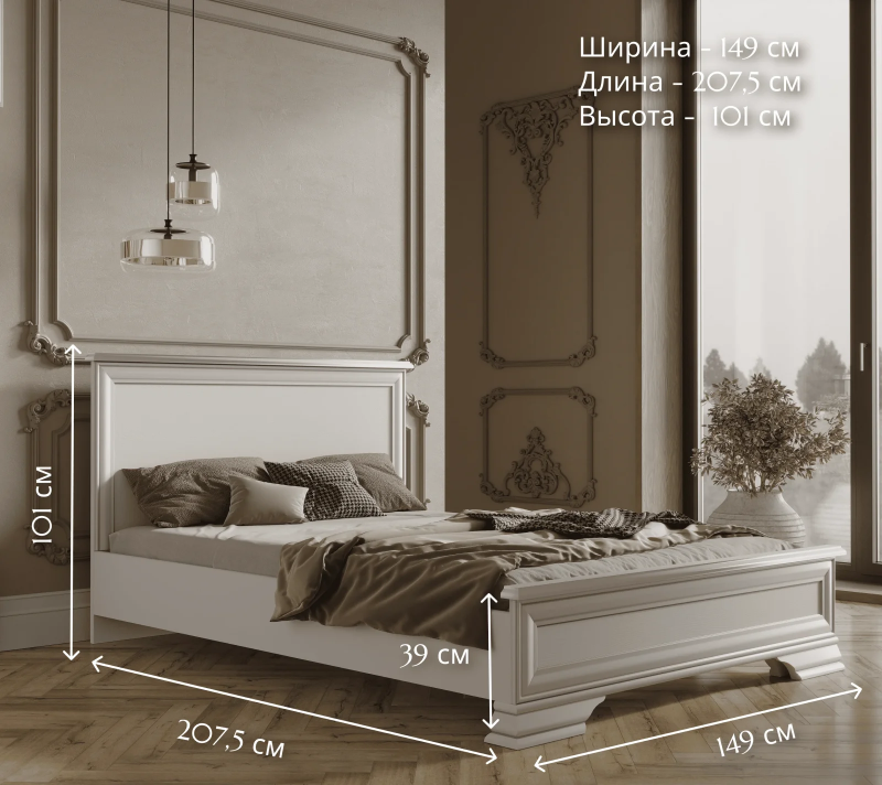 Кровать Кентаки белый LOZ140x200_4