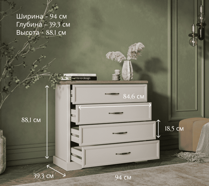 Комод Тоскана Нью персидский жемчуг/каньон 4S_4