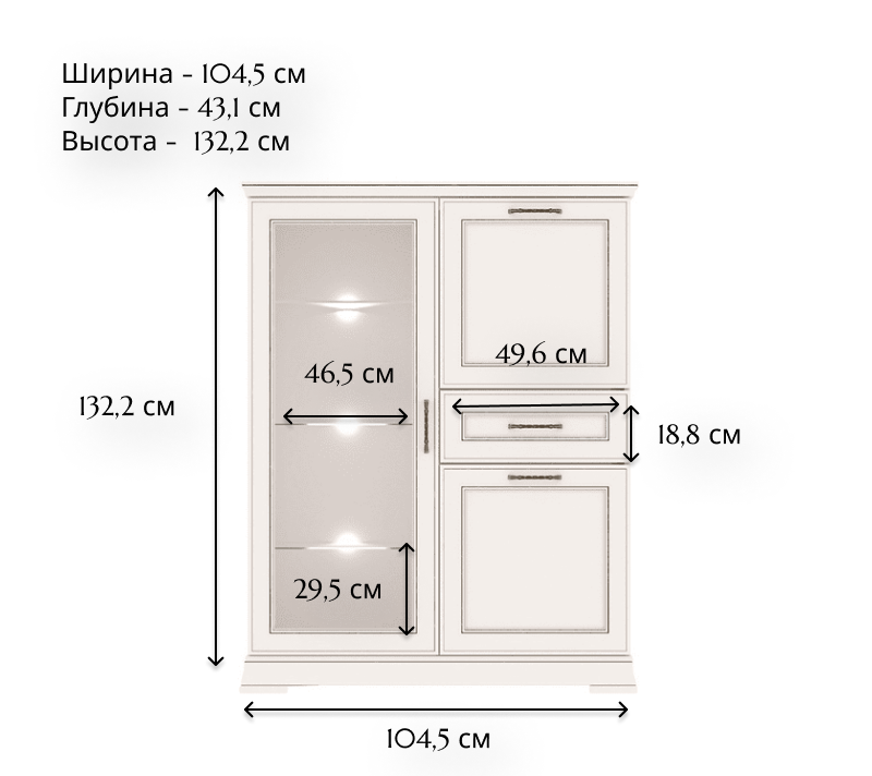 Тумба-витрина с подсветкой Флоренция персидский жемчуг KOM1W2D1S_2