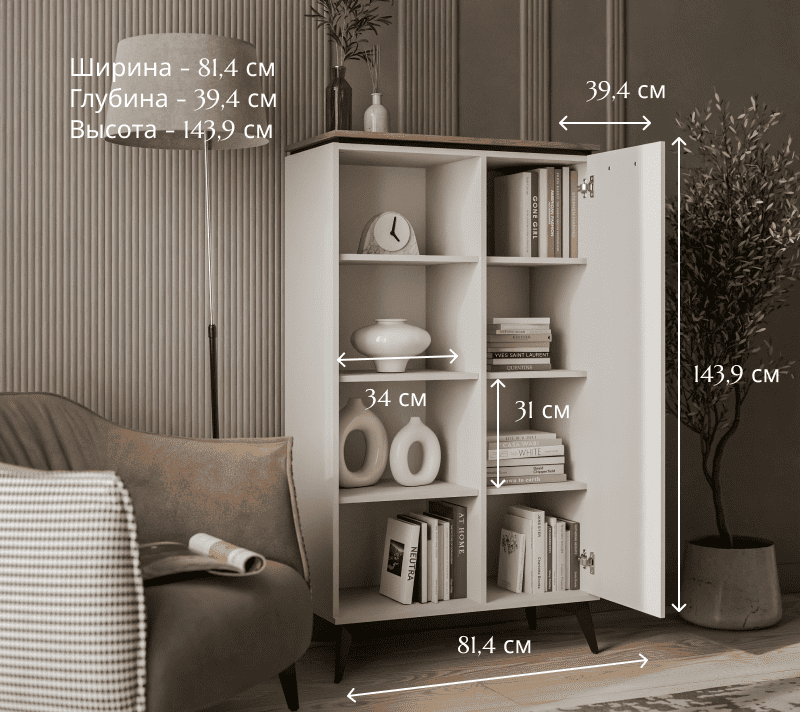 Шкаф открытый Винати персидский жемчуг/амарок 1DP_4