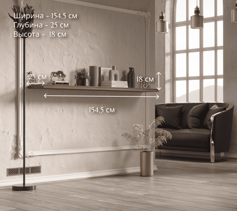 Полка Кентаки каштан POL/155-2_4