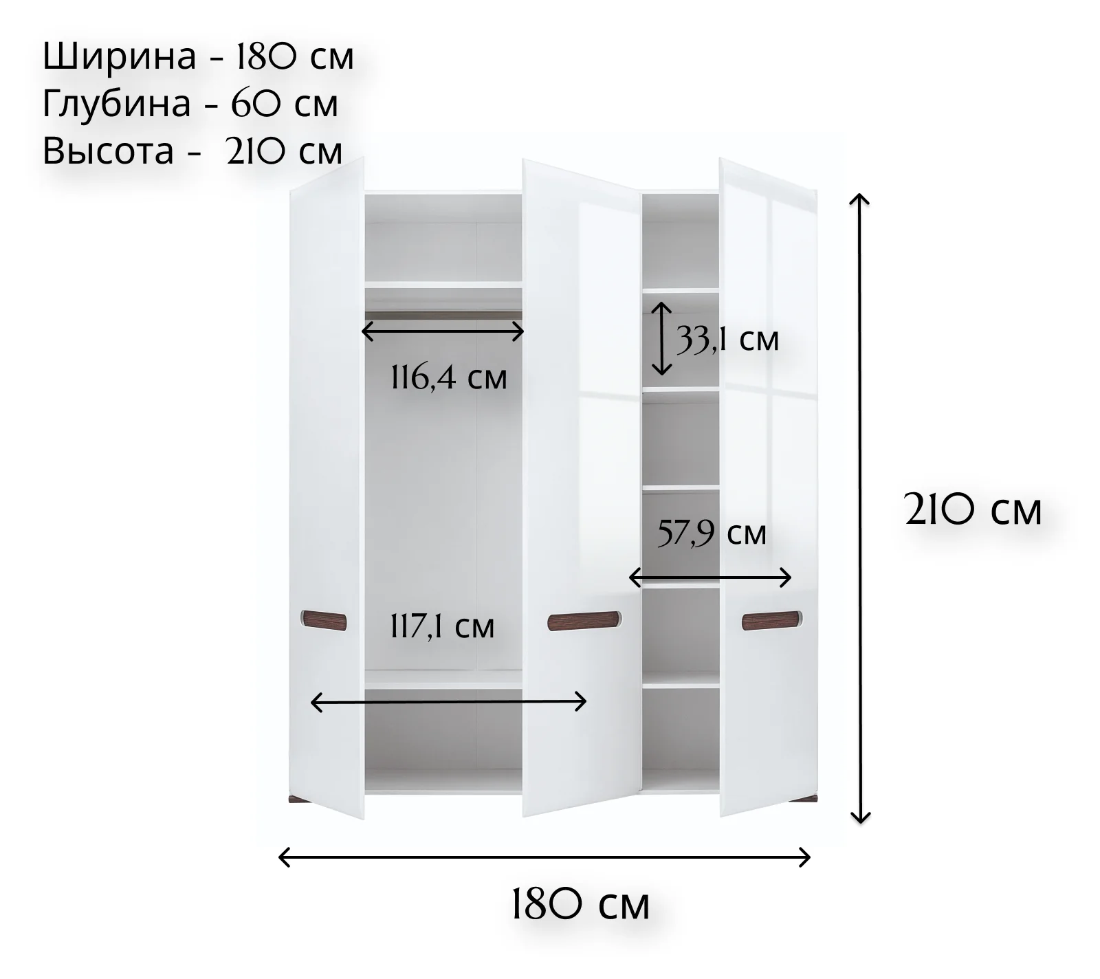 Шкаф Ацтека белый SZF3D/21/18_1