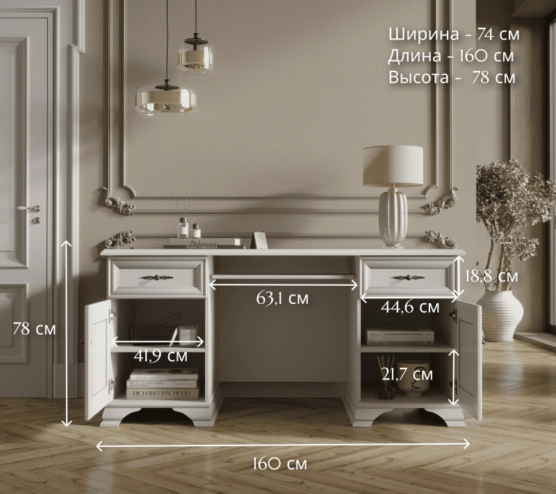 Стол письменный Кентаки белый BIU2D2S_4