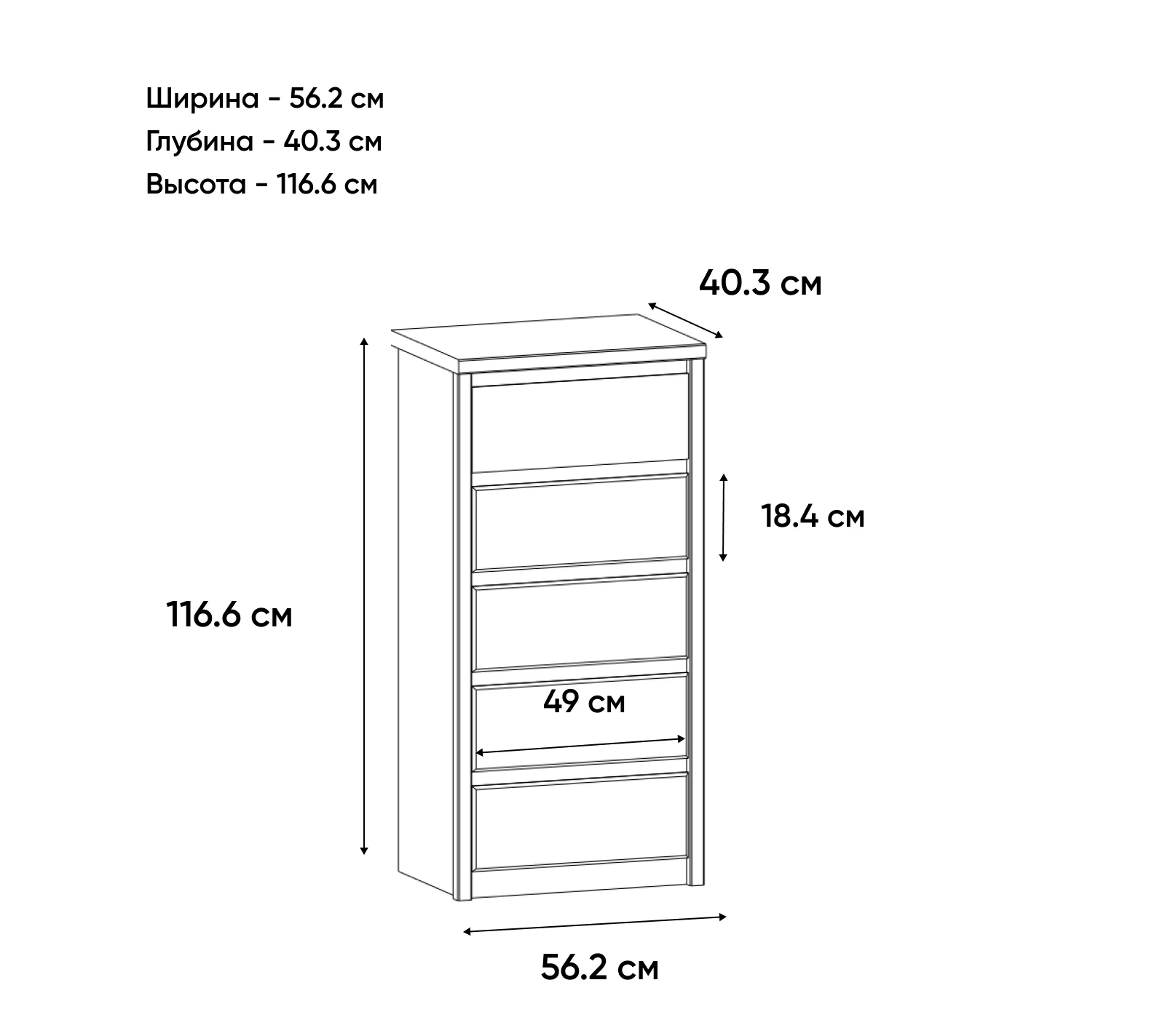 Комод Джаз каштан найроби/оникс 5S/56_2