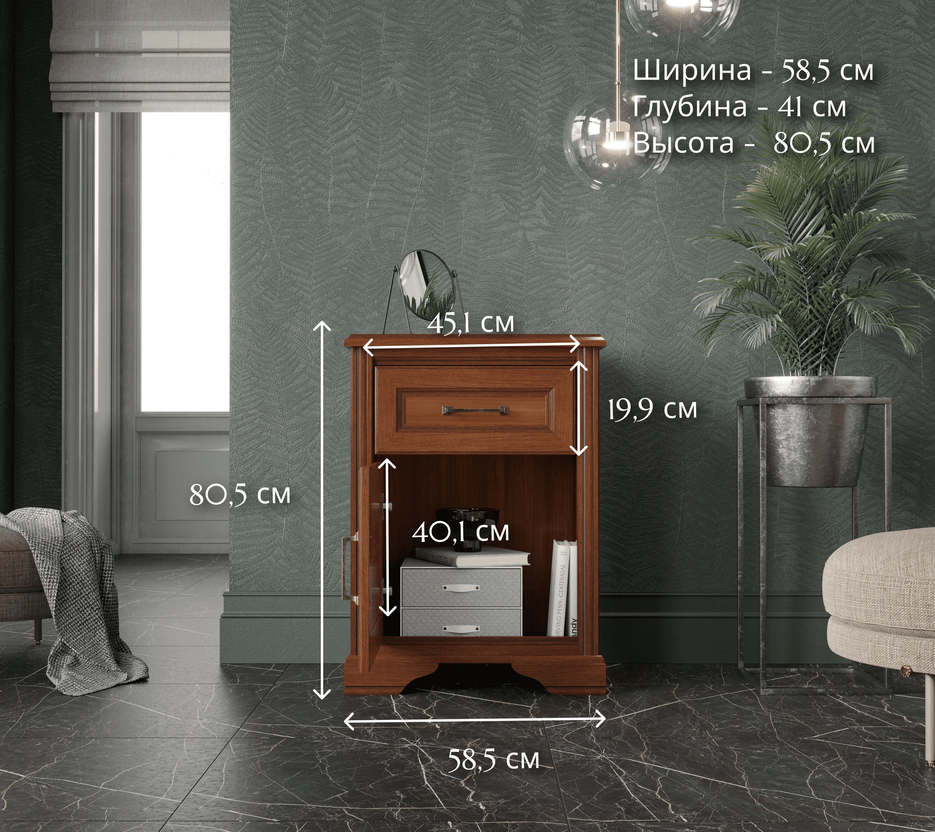 Тумба Стилиус орех донской KOM1D1S_4