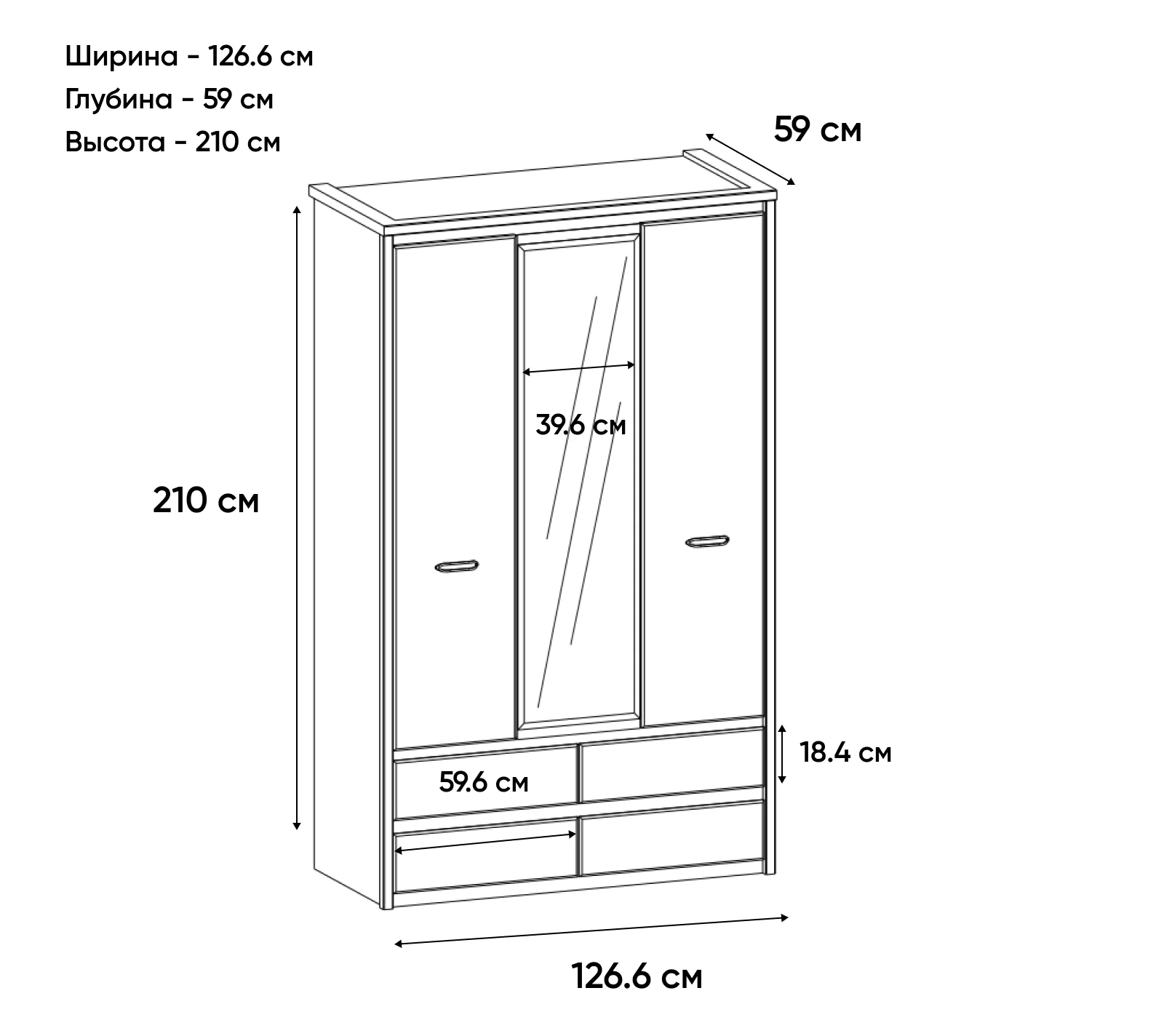 Шкаф Джаз каштан найроби/оникс 3DG4S Z_2