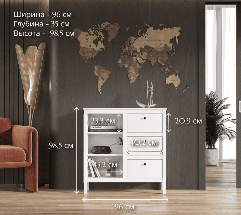 Тумба-комод Эва белый KOM1D3S/95_4