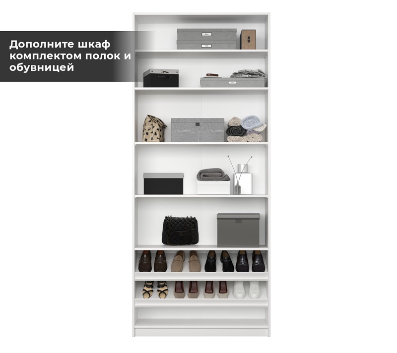 Корпус шкафа Моби белый REG/100_3