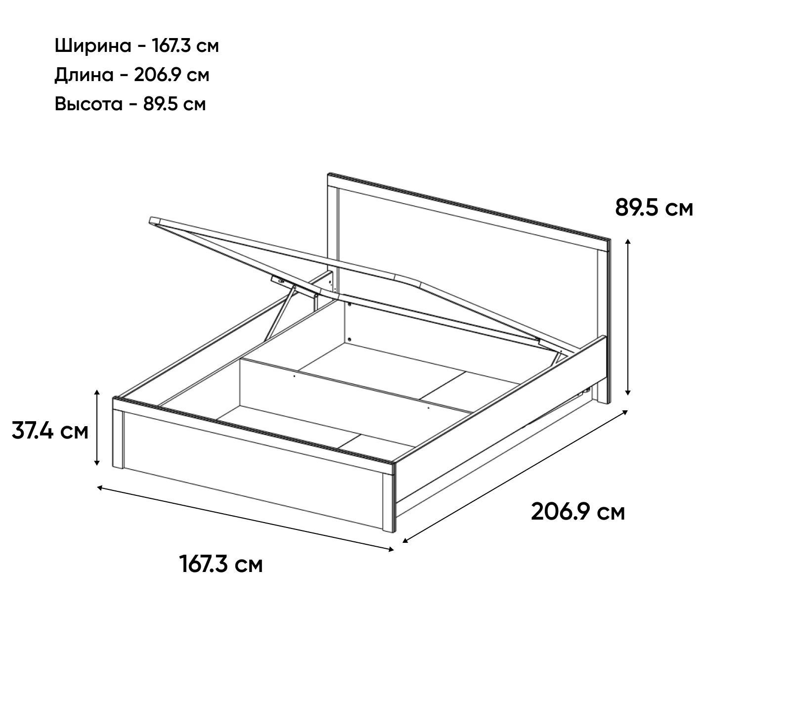 Кровать с подъемным механизмом Джаз каштан найроби 160Px200_2