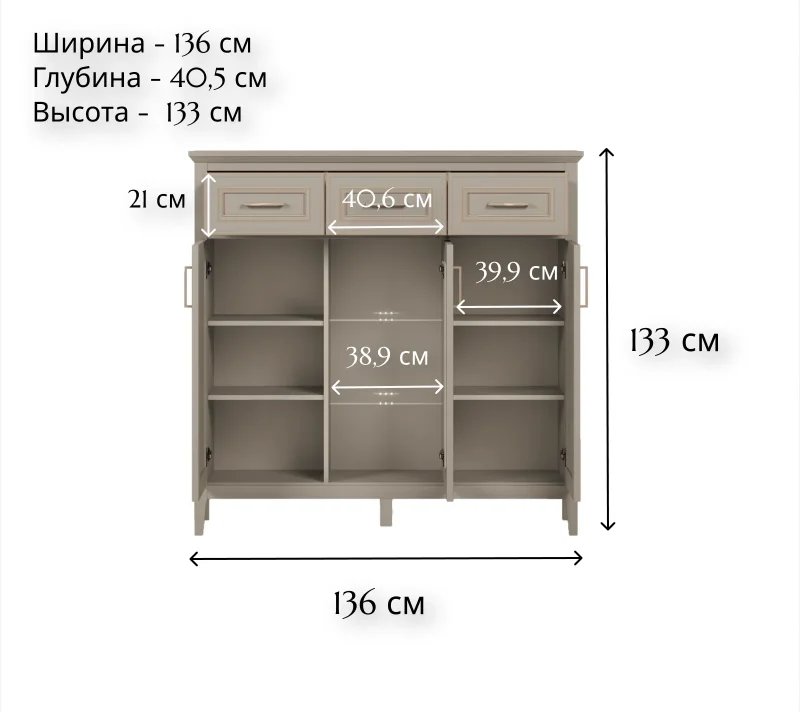 Тумба-витрина с подсветкой Классик глиняный серый KOM1W2D3S_2