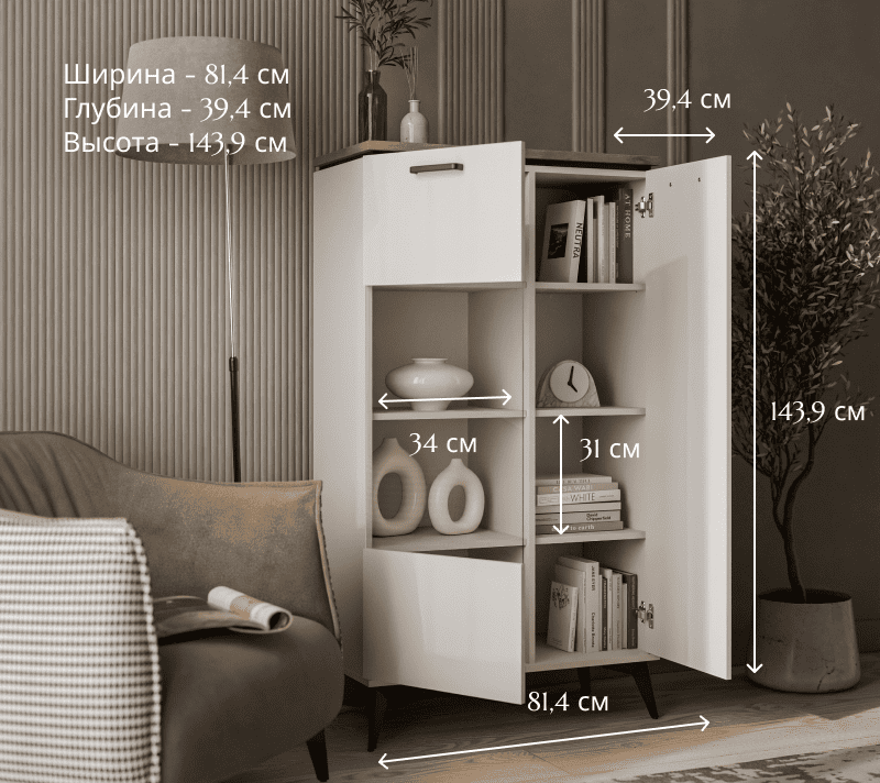 Витрина Винати персидский жемчуг/амарок 1V1DP_4