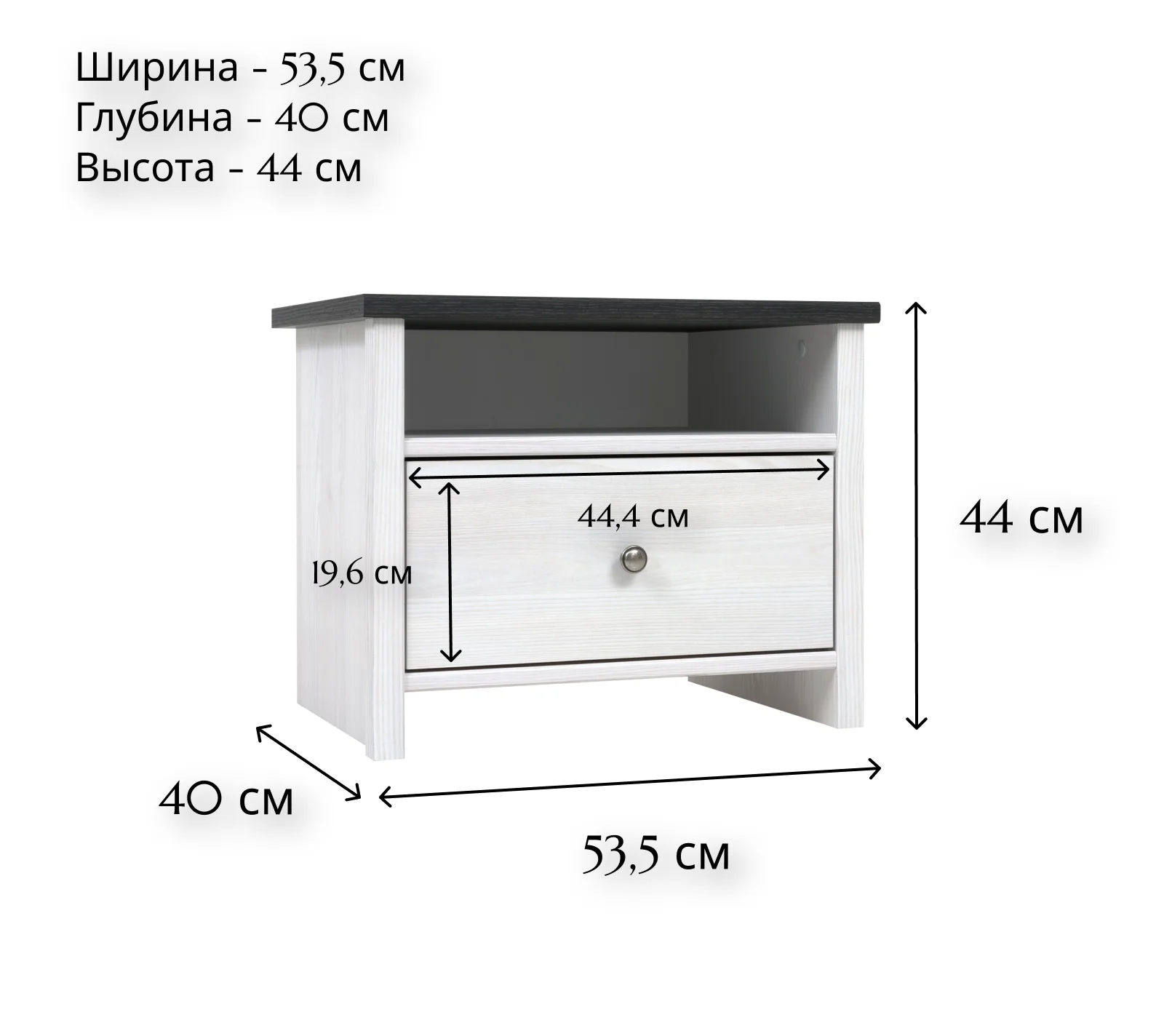 Тумба прикроватная Порто джанни/сосна ларико KOM1S/50_1