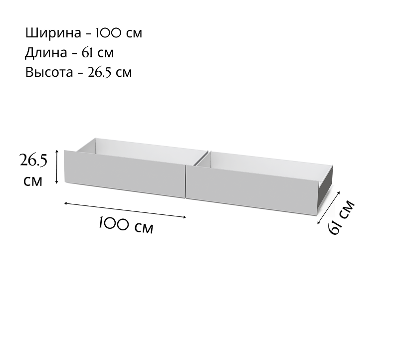 Комплект ящиков для кровати Варма белый_1