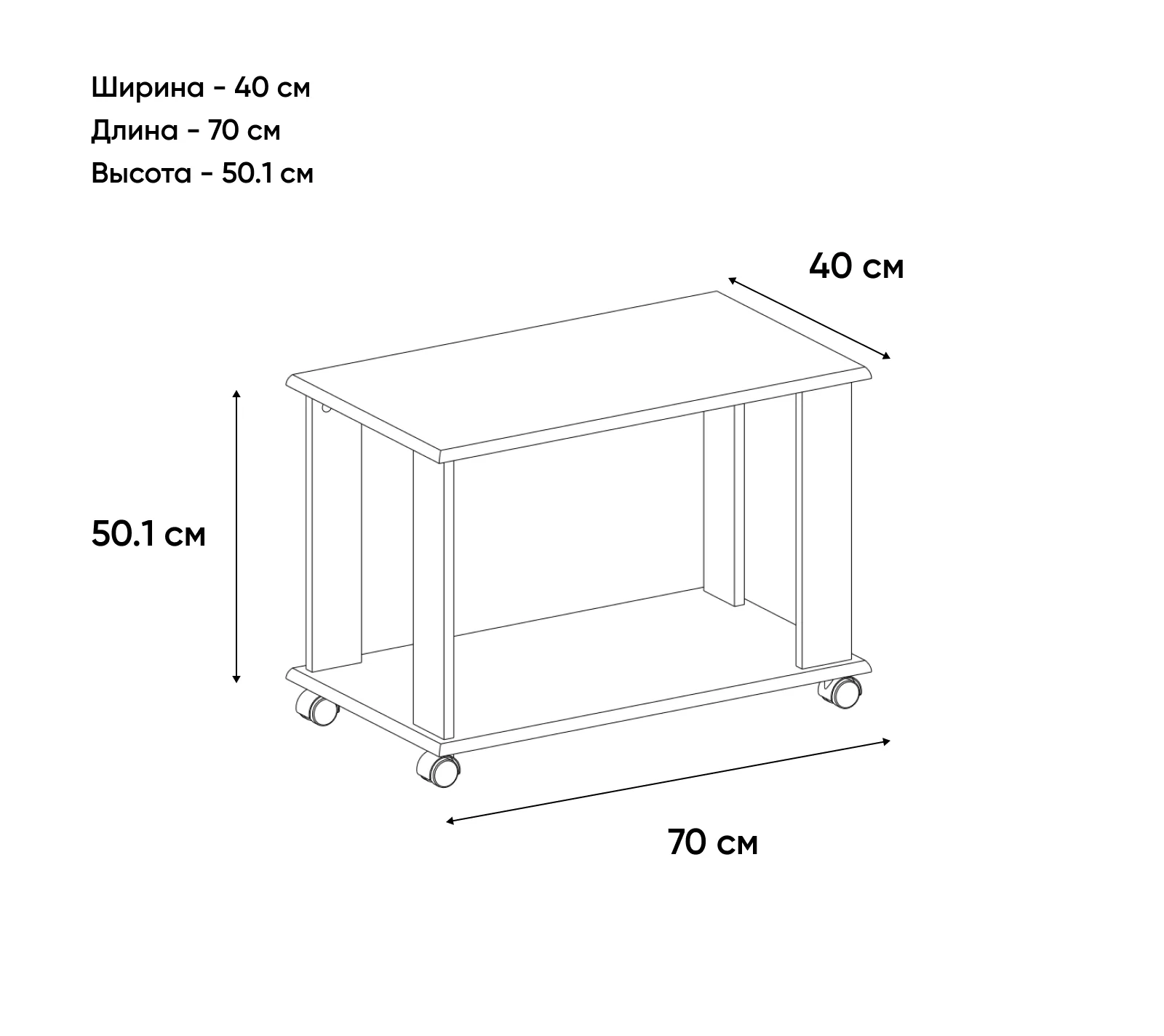 Стол журнальный Оливия вудлайн кремовый L_1
