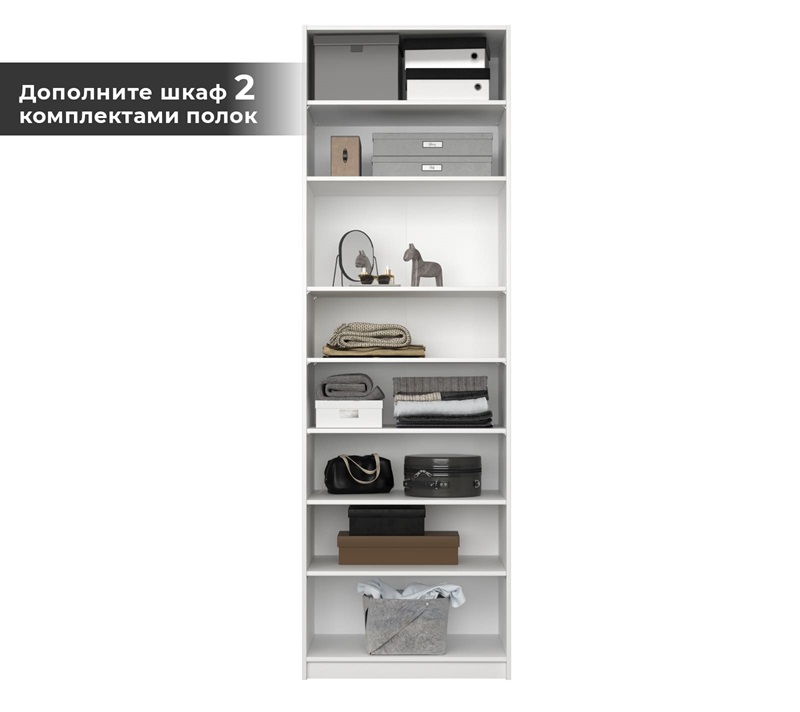 Корпус шкафа Моби белый SZF/75_2