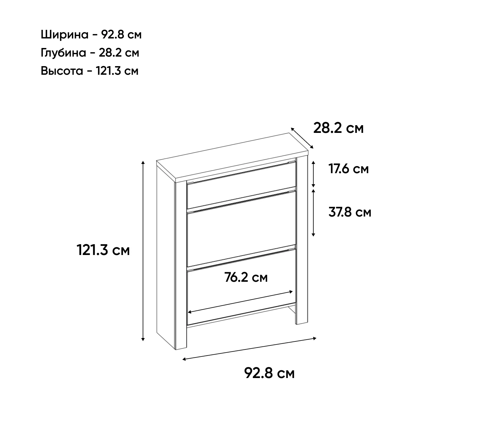 Тумба для обуви Таурус белый глянец/дуб вотан 2D1S_2
