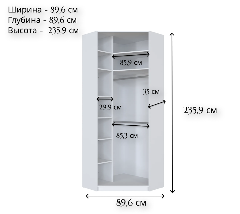 Угловой шкаф Моби лиственница сибирская SZFN_2