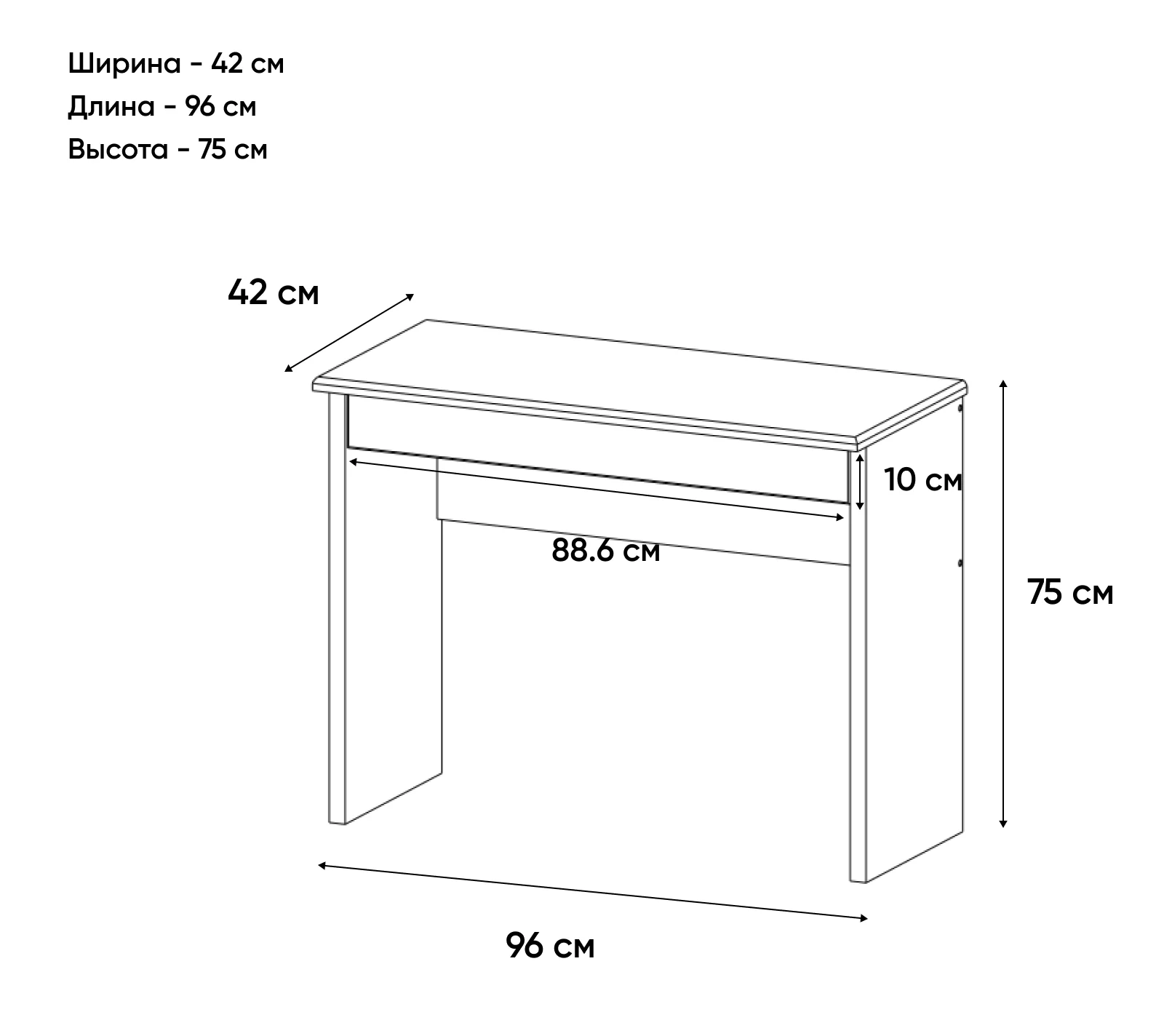 Стол туалетный Тиффани вудлайн кремовый 1S_2