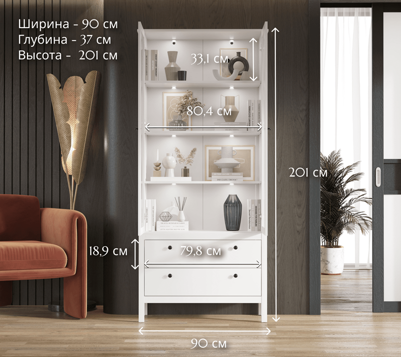 Витрина с подсветкой Эва белый REG2W2S_4