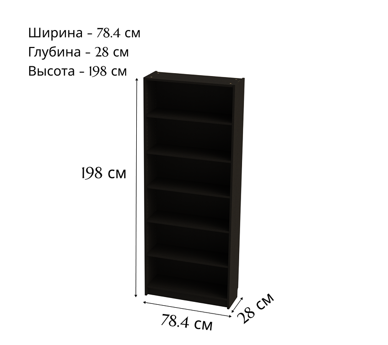 Стеллаж Варма шпон ясень/черный 80_2