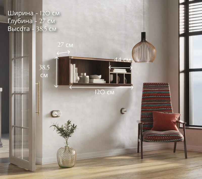 Полка Индиана дуб саттер JPOL/120_3