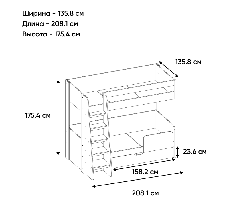 Кровать двухъярусная Модерн персидский жемчуг/ирландский ликер 90x200_1